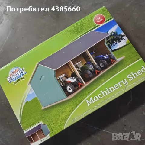 Продавам Ново