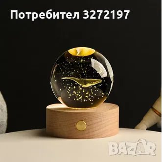 LED Светеща кристална топка/лампа, 3D сензорна-Кит, снимка 9 - Настолни лампи - 49411371