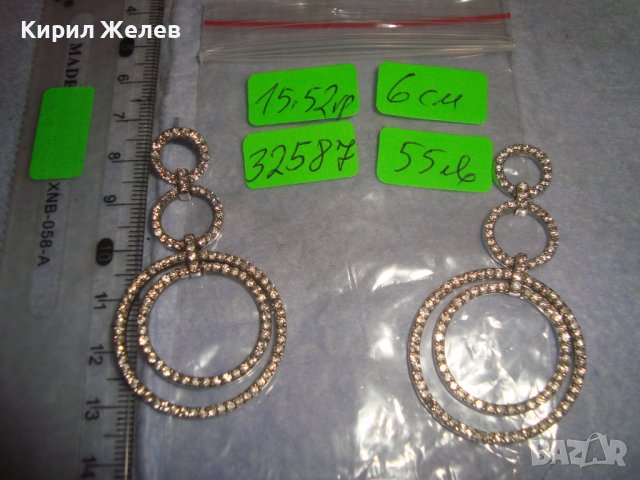 КРАСИВИ СТАРИ СРЕБЪРНИ КРИСТАЛНИ ВИНТИДЖ - АРТ ОБЕЦИ 32587, снимка 3 - Обеци - 38382045
