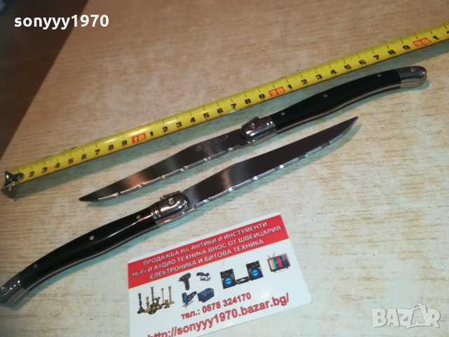 lou laguiole-france 2бр BLACK 1402210939