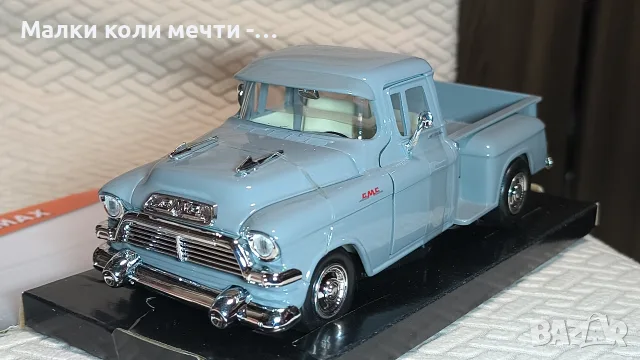 Метален пикап GMC , чисто нов 