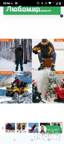 Renogy Dr.Prepare унисекс жилетка с подгряване става.m.l.xl , снимка 10 - Жилетки - 49659155