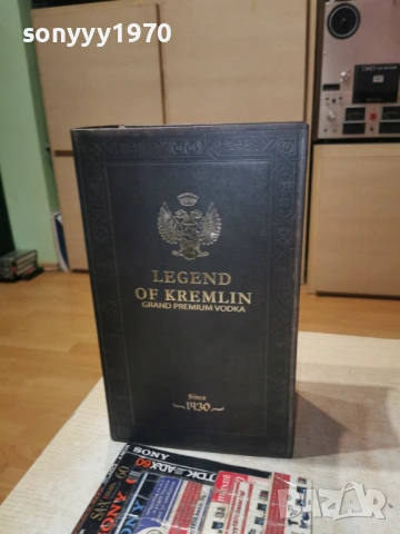 LEGEND OF KREMLIN 1001262024LCHERY1, снимка 16 - Колекции - 53057324