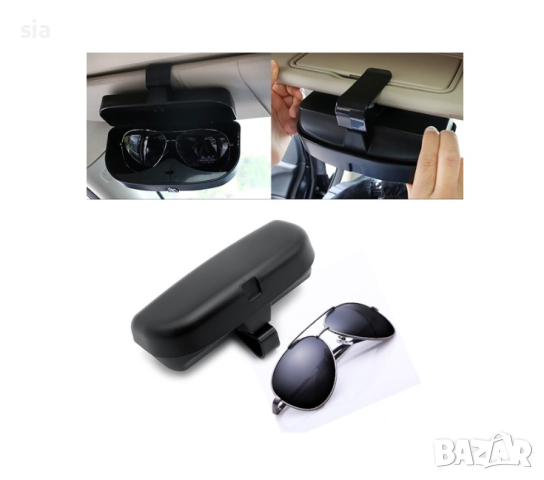 Кутия за очила за кола, универсален калъф, за сенник, черна
