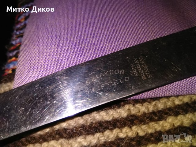 Sheffield Cutlery Firth Brearley stainless-Нож домакински марков 320х204мм, снимка 7 - Прибори за хранене, готвене и сервиране - 38382648