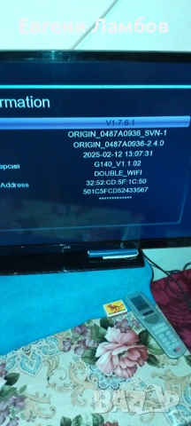 Сателитен приемник , снимка 2 - Приемници и антени - 53171078