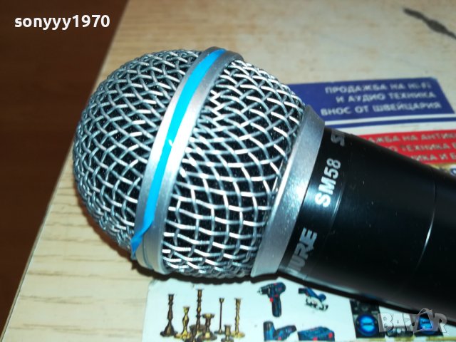 SHURE BLUE LINE PROFI МИКРОФОН 2804231740, снимка 4 - Микрофони - 40520741