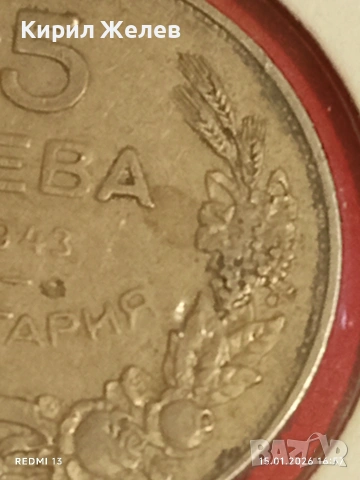 Монета 5 лева 1943г. Царство България Хан Крум за КОЛЕКЦИОНЕРИ 53033, снимка 4 - Нумизматика и бонистика - 53111835