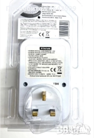 24-часов Програмируем Английски Таймер Механичен за Контакт  6 лв, снимка 9 - Други - 52428797