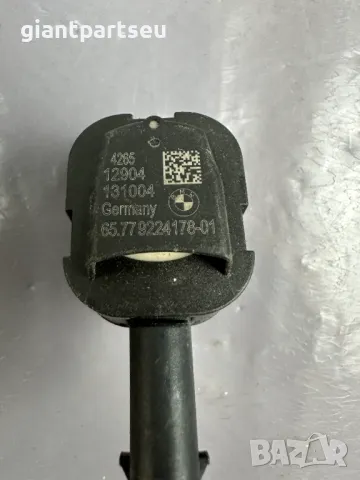 CRASH Датчик Удар за БМВ BMW F15 F85 9224178-01, снимка 2 - Части - 49577316