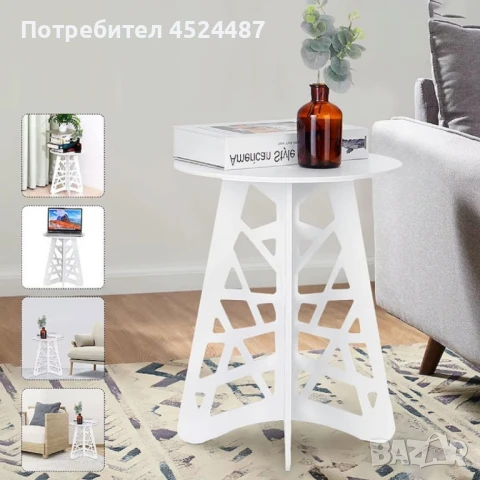 Стилна кръгла холна маса с ажурни крака – Бял елегантен акцент за всяко пространство, снимка 3 - Маси - 51320309