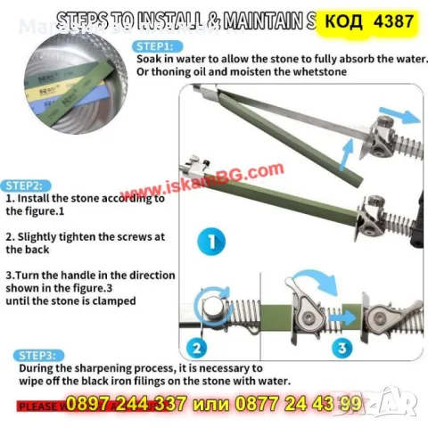 Система за заточване на ножове Ruixin Pro RX-009 - КОД 4387, снимка 12 - Куфари с инструменти - 49141279