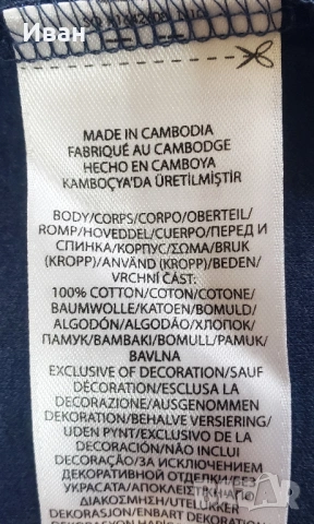 Нова оригинална фланелка Polo Ralph Lauren, classic fit – 100% памук, размер XL, снимка 5 - Тениски - 54172900