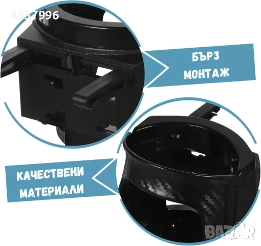  Поставка за Чаша - PG316, снимка 3 - Аксесоари и консумативи - 49260044