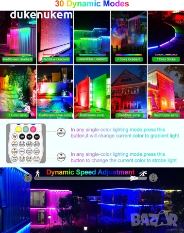 Комплект от 2 броя Прожектори RGB LED Wall Washer 42W – 10 цвята, 30 режима, дистанционно управление, снимка 3 - Прожектори - 52465132