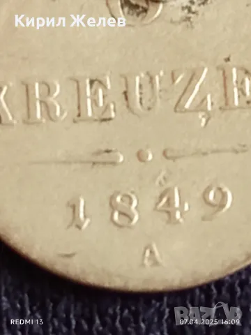 Сребърна монета 6 кройцер 1849г. Австрия пробити за КОЛЕКЦИЯ ДЕКОРАЦИЯ 40118, снимка 4 - Нумизматика и бонистика - 49795676