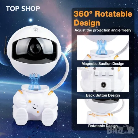 Астронавт LED звезден проектор с мъглявина и дистанционно управление, снимка 5 - Столчета за хранене - 49500274