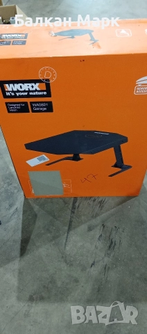 Гараж за роботизирана косачка Worx Landroid WA0821 – втора употреба, снимка 8 - Градинска техника - 52803517