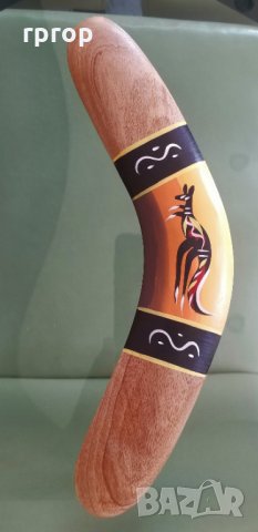 Бумеранг . Ръчно гравиран .Донесен от Австралия.