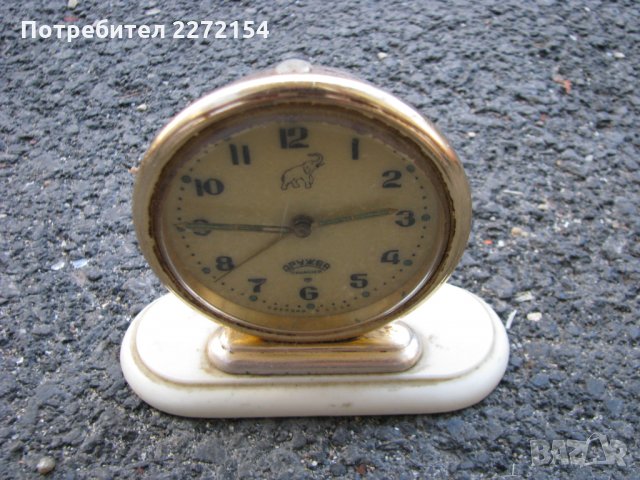 Часовник будилник Дружба, снимка 1 - Антикварни и старинни предмети - 29933792