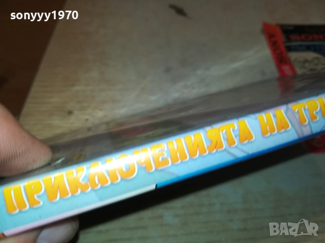 ПРИКЛЮЧЕНИЯТА НА ТРИТЕ МЕЧКИ ДВД 1709252250, снимка 10 - DVD филми - 51751000