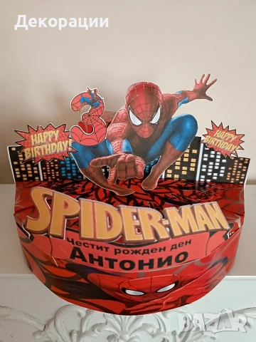 изработка на картонени торти , снимка 10 - Други - 53914755