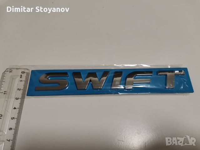 надпис емблема лого Сузуки Суифт Suzuki SWIFT, снимка 3 - Аксесоари и консумативи - 35630988