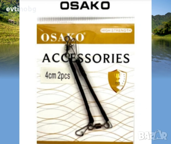 Твърди връзки за фидер 4cm 2pcs, снимка 5 - Такъми - 53905131