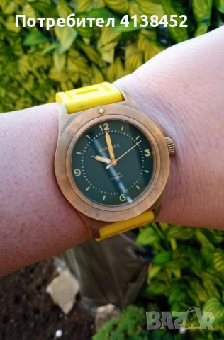 Маранез Талай 45мм.