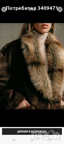 Палто от еко кожа , снимка 5 - Палта, манта - 52662960