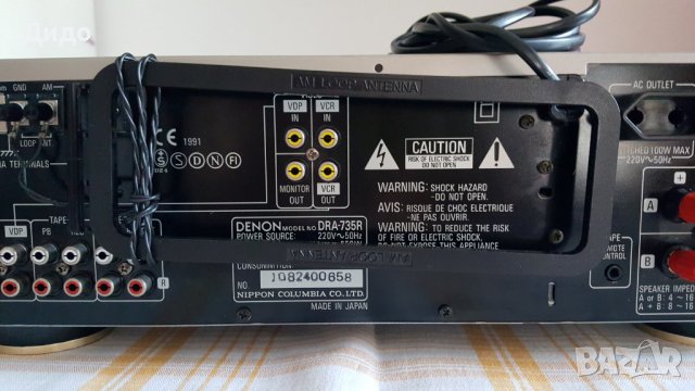 Denon DRA- 735 R, снимка 11 - Ресийвъри, усилватели, смесителни пултове - 30700140