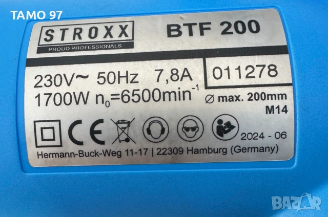 Stroxx BTF 200 - Професионална машина за подрязване на рамки на врати и прозорци, снимка 6 - Диамантени и режещи инструменти - 53101707