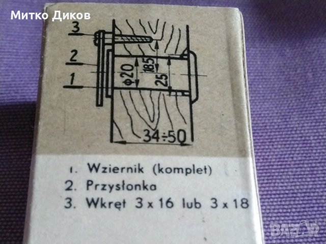 Шпионка нова, снимка 8 - Други - 44358735