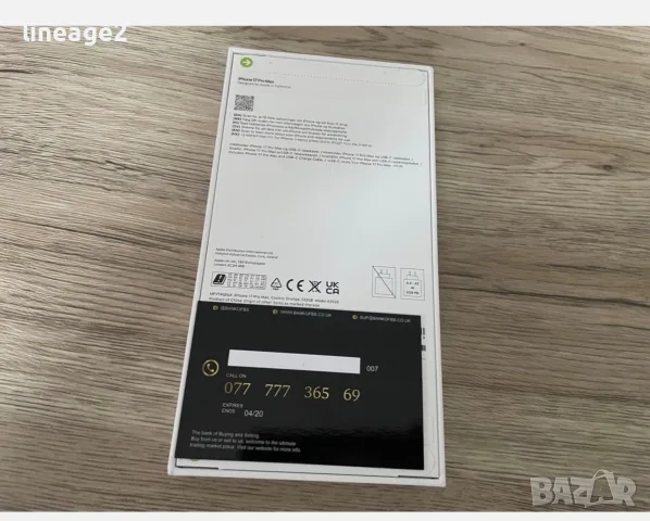 IPhone 17 pro max 512gb , снимка 6 - Apple iPhone - 55850655