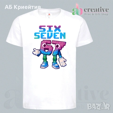 Детска тениска 67, снимка 17 - Детски тениски и потници - 53585446