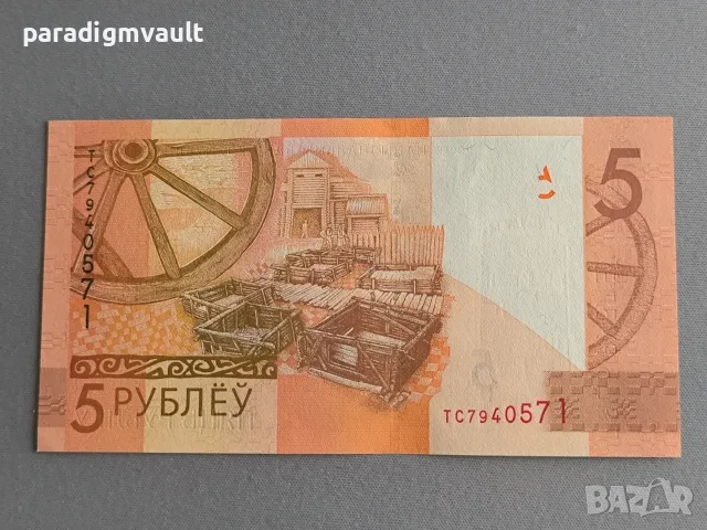Банкнота - Беларус - 5 рубли UNC | 2019г., снимка 2 - Нумизматика и бонистика - 56078002