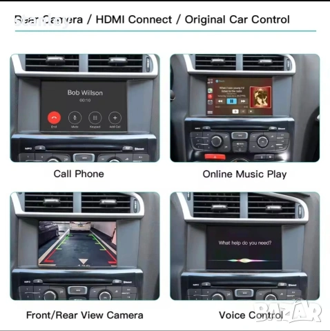 Безжичен Carplay Android Auto SMEG 508,308, 3008 и др., снимка 4 - Аксесоари и консумативи - 54091769