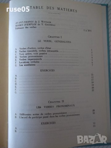 Книга "EXERCICES PRATIQUES - Y. GOUINEAU" - 322 стр., снимка 7 - Специализирана литература - 40134615