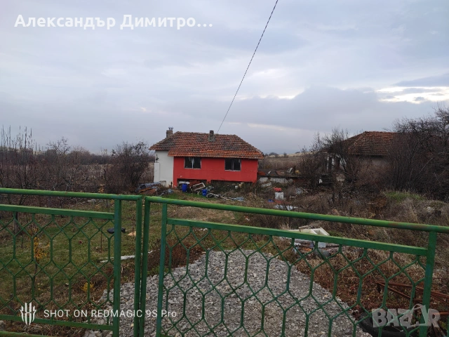 Къща с разрешение за изграждане на фотоволтаик 30kw