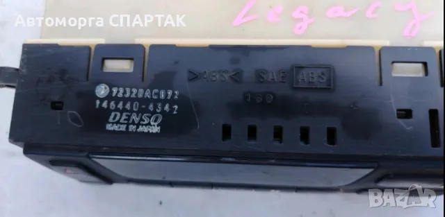 КОМПЛЕКТ ЗА ОТОПЛЕНИЕ И КЛИМАТИК КЛИМАТРОН SUBARU 72320AC072, 146440-4342, 1464404342, снимка 2 - Части - 47469079