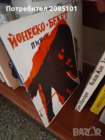 Книги книги книги1, снимка 2 - Художествена литература - 56456995