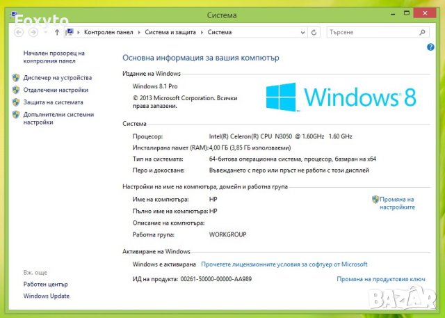 Работещ лаптоп HP 250 G4 на части, снимка 5 - Лаптопи за дома - 44196285
