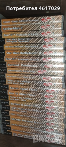 PSP-Игри Оригинални , снимка 7 - Игри за PlayStation - 52027079