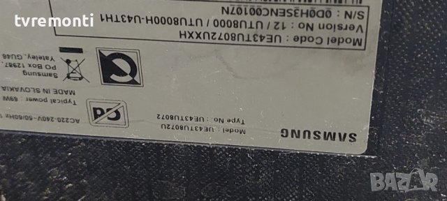 Лед диоди от дисплей CY-BT043HGER1V от телевизор Samsung МОДЕЛ ,UE43TU8072U, снимка 4 - Части и Платки - 38337909