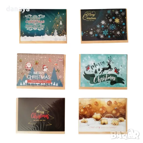 5500 Поздравителна картичка за Коледа и Нова Година, с плик