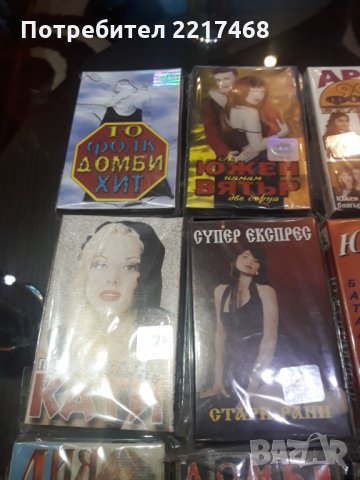 Аудио касети нови, снимка 5 - Аудио касети - 29174325