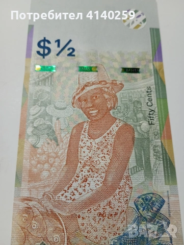 БАХАМСКИ ОСТРОВИ 1/2 ДОЛАР 2019 Г , снимка 4 - Нумизматика и бонистика - 53040975