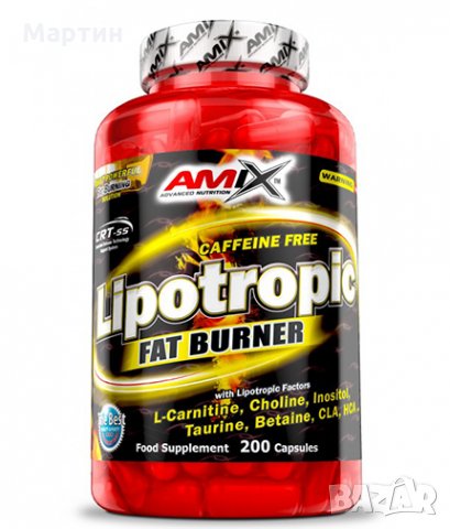  AMIX Lipotropic Fat Burner 200 Caps. - Изгаряне на Мазнини
