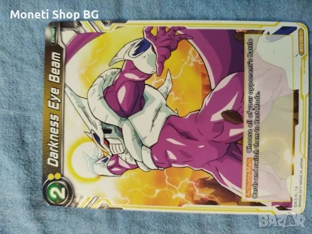  Предлагаме голяма колекция карти DRAGON BALL , снимка 2 - Други ценни предмети - 48968855