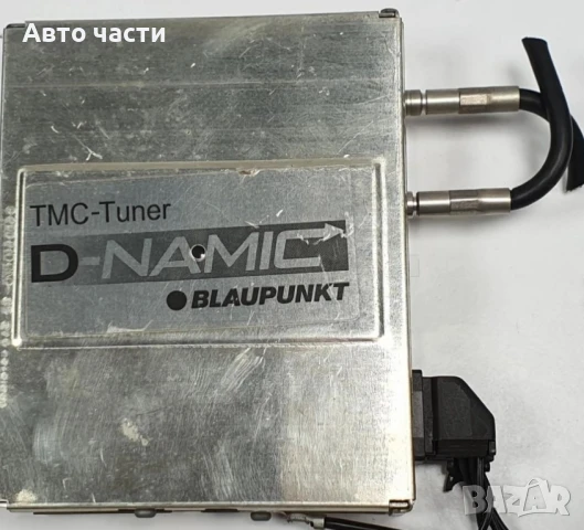 GPS навигационен контролен блок/модул за Jaguar S-Type 7612001342